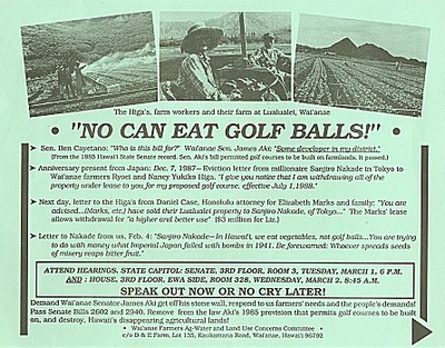 no can eat golf balls
