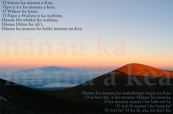 Hanau ka mauna chant from Bishop Museum, picture and composition from No`eau Peralto and family
