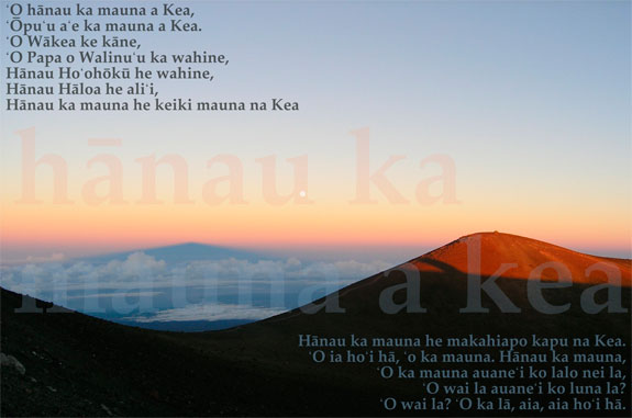 Hanau ka mauna chant from Bishop Museum, picture and composition from No`eau Peralto and family